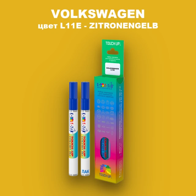 Карандаш-маркер с краской VOLKSWAGEN, цвет L11E - ZITRONENGELB