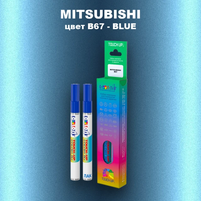 Карандаш-маркер с краской MITSUBISHI, цвет B67 - BLUE