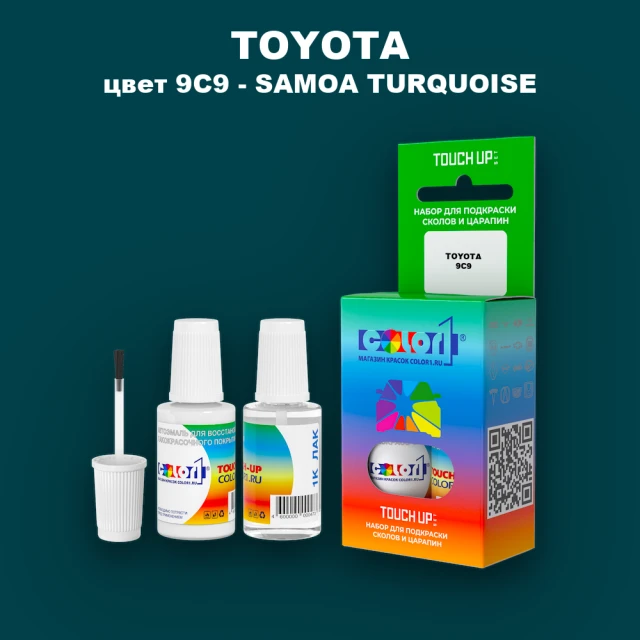 Краска для сколов во флаконе с кисточкой TOYOTA, цвет 9C9 - SAMOA TURQUOISE