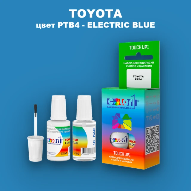 Краска для сколов во флаконе с кисточкой TOYOTA, цвет PTB4 - ELECTRIC BLUE