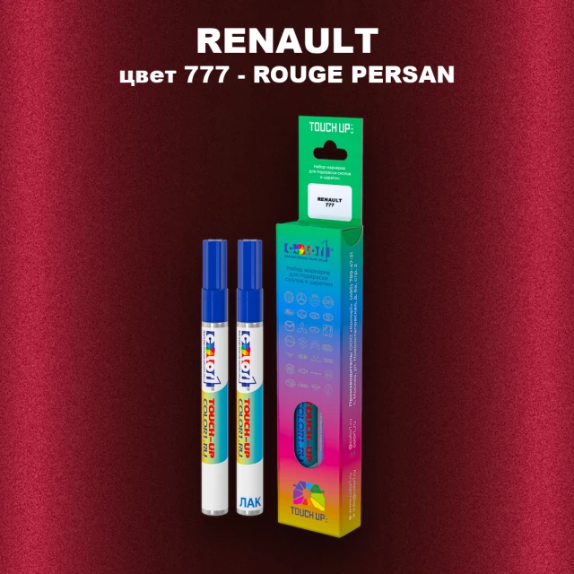 Маркер с краской RENAULT, цвет 777 - ROUGE PERSAN