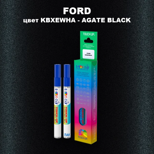 Маркер с краской FORD, цвет KBXEWHA - AGATE BLACK