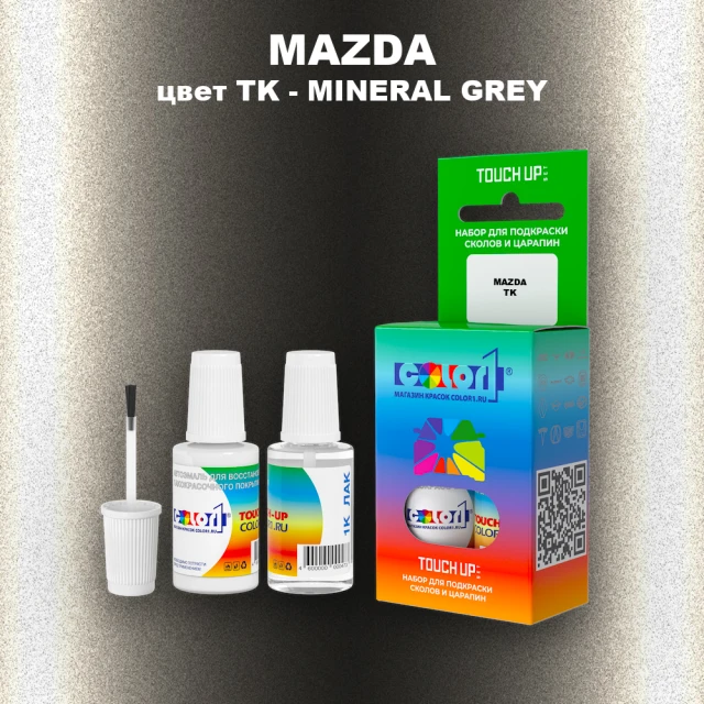 Краска для сколов во флаконе с кисточкой MAZDA, цвет TK - MINERAL GREY
