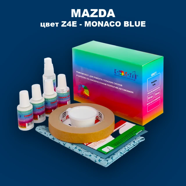 Ремкомплект для ремонта глубоких сколов и царапин MAZDA, цвет Z4E - MONACO BLUE