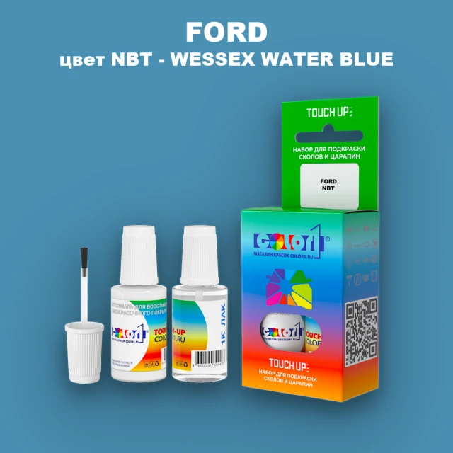 Краска для сколов во флаконе с кисточкой FORD, цвет NBT - WESSEX WATER BLUE