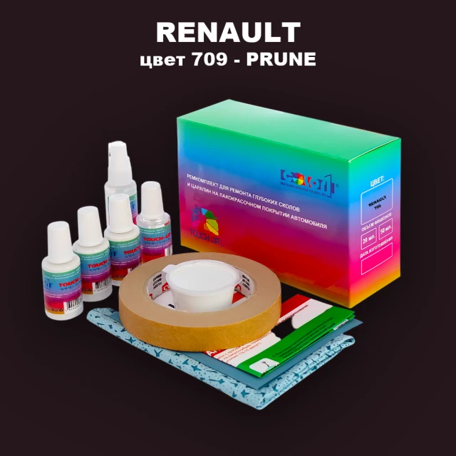 Ремкомплект для ремонта глубоких сколов и царапин RENAULT, цвет 709 - PRUNE