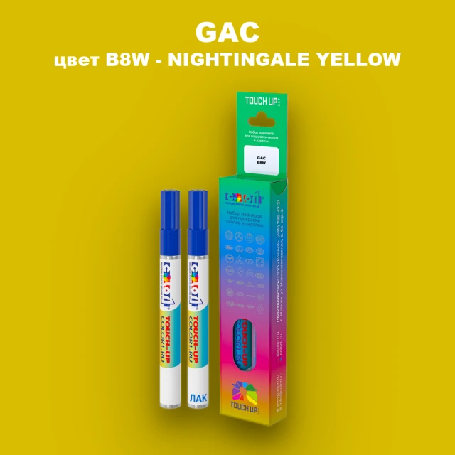 Маркер с краской GAC, цвет B8W - NIGHTINGALE YELLOW