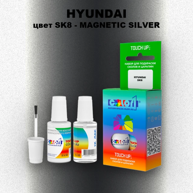 Краска для сколов во флаконе с кисточкой HYUNDAI, цвет SK8 - MAGNETIC SILVER