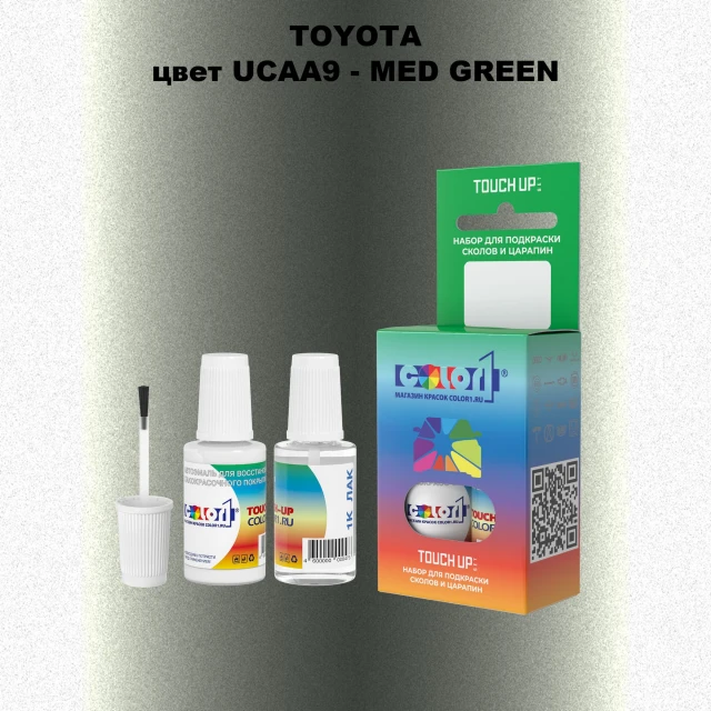 Краска для сколов во флаконе с кисточкой TOYOTA, цвет UCAA9 - MED GREEN