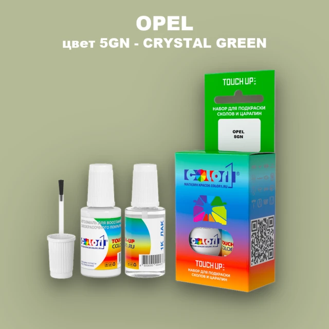 Краска для сколов во флаконе с кисточкой OPEL, цвет 5GN - CRYSTAL GREEN