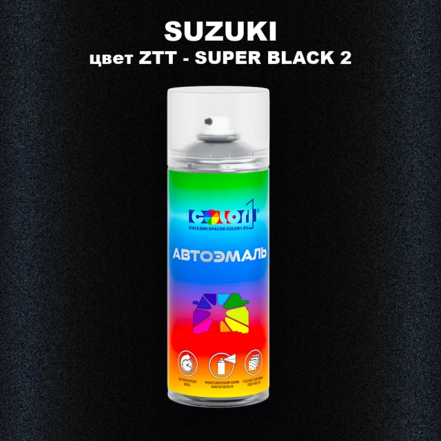 Аэрозольная краска SUZUKI, цвет ZTT - SUPER BLACK 2
