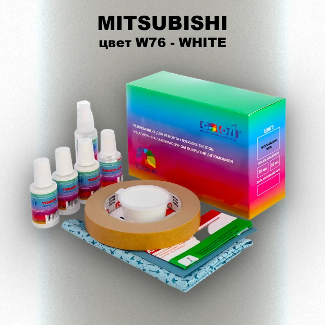 Ремкомплект для ремонта глубоких сколов и царапин MITSUBISHI, цвет W76 - WHITE