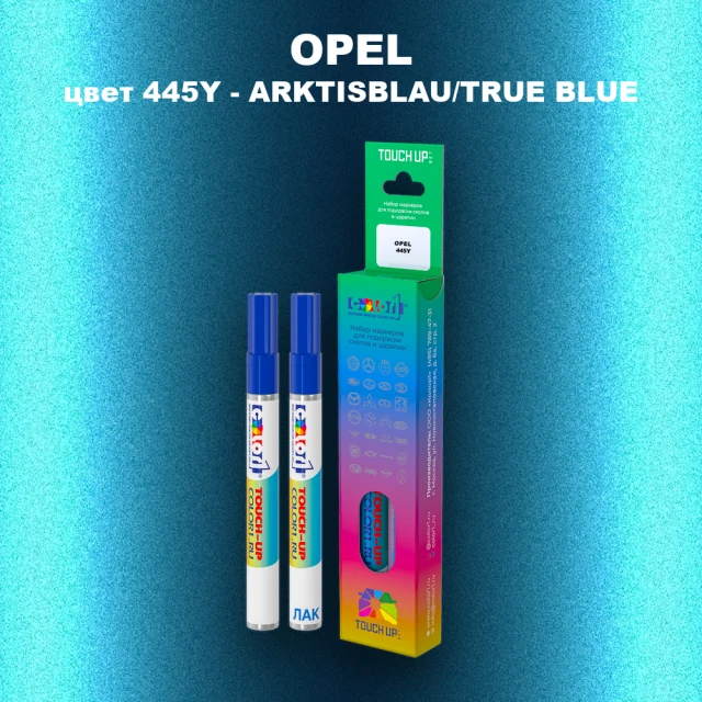 Маркер с краской OPEL, цвет 445Y - ARKTISBLAU/TRUE BLUE