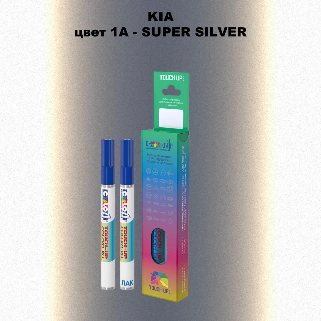 Маркер с краской KIA, цвет 1A - SUPER SILVER