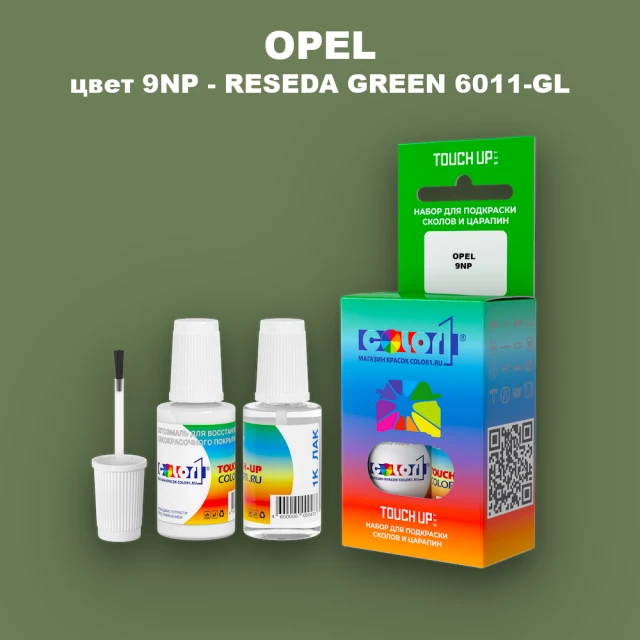 Краска для сколов во флаконе с кисточкой OPEL, цвет 9NP - RESEDA GREEN 6011-GL