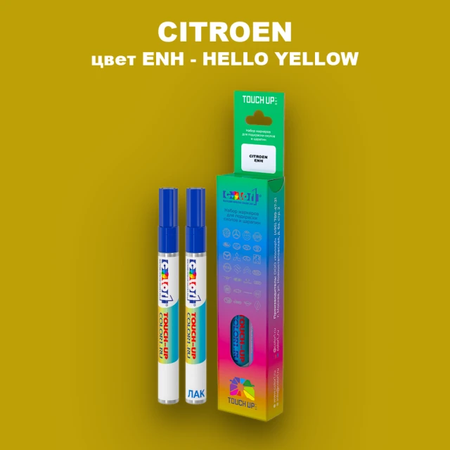 Маркер с краской CITROEN, цвет ENH - HELLO YELLOW