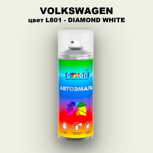 Аэрозольная краска VOLKSWAGEN, цвет L801 - DIAMOND WHITE