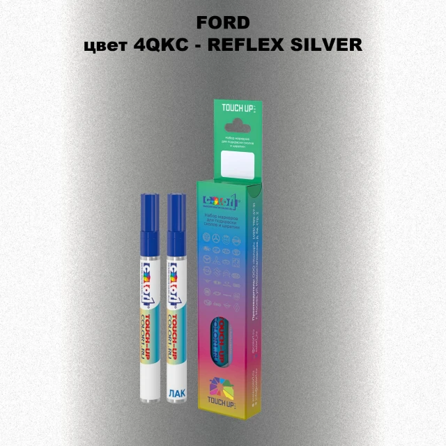 Маркер с краской FORD, цвет 4QKC - REFLEX SILVER