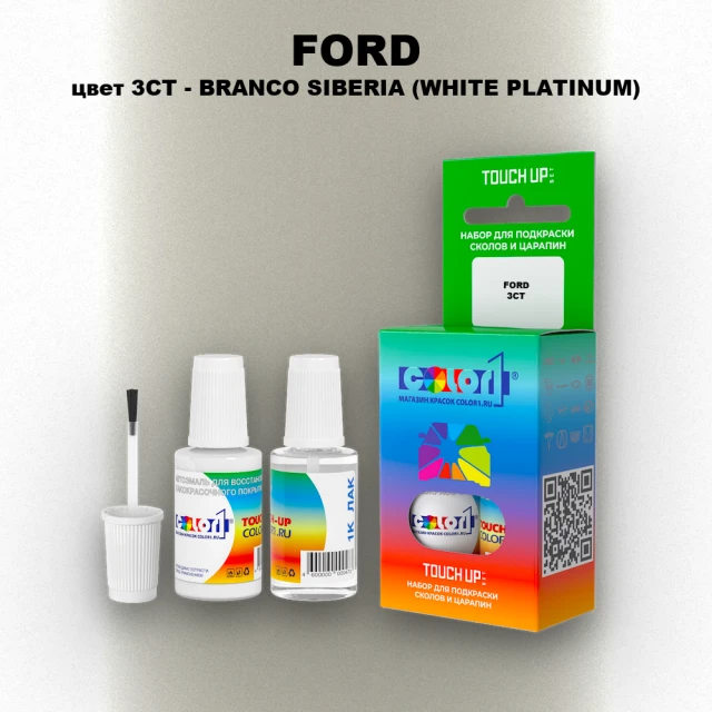 Краска для сколов во флаконе с кисточкой FORD, цвет 3CT - BRANCO SIBERIA (WHITE PLATINUM)