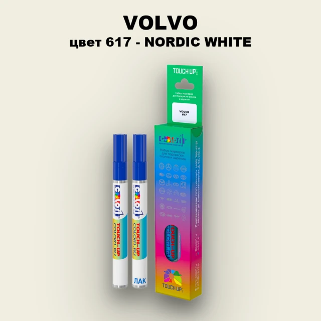 Карандаш-маркер с краской VOLVO, цвет 617 - NORDIC WHITE