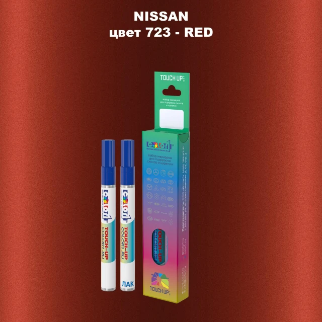 Карандаш-маркер с краской NISSAN, цвет 723 - RED