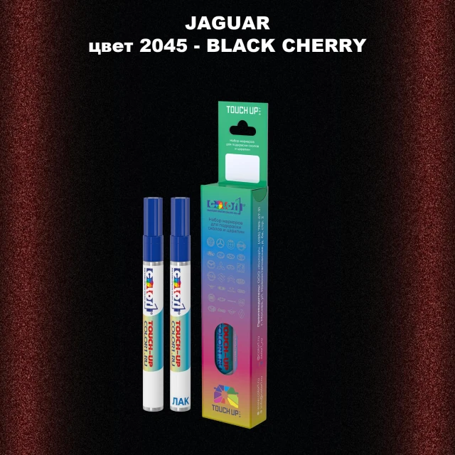 Маркер с краской JAGUAR, цвет 2045 - BLACK CHERRY