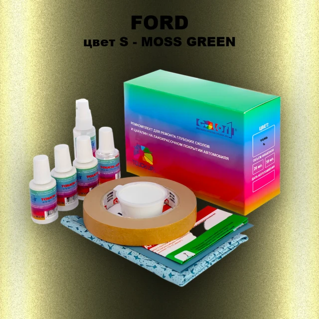 Ремкомплект для ремонта глубоких сколов и царапин FORD, цвет S - MOSS GREEN
