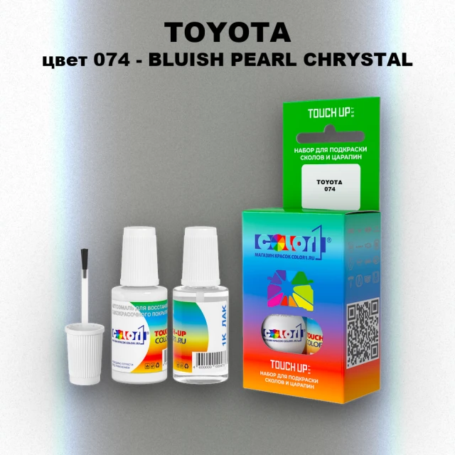 Краска для сколов во флаконе с кисточкой TOYOTA, цвет 074 - BLUISH PEARL CHRYSTAL