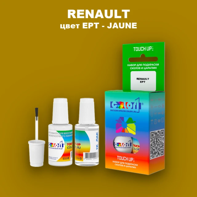 Краска для сколов во флаконе с кисточкой RENAULT, цвет EPT - JAUNE