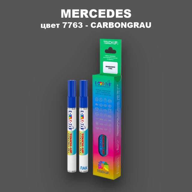 Маркер с краской MERCEDES, цвет 7763 - CARBONGRAU