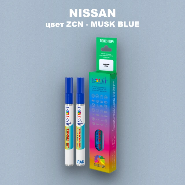 Карандаш-маркер с краской NISSAN, цвет ZCN - MUSK BLUE
