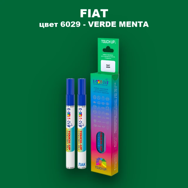 Маркер с краской FIAT, цвет 6029 - VERDE MENTA