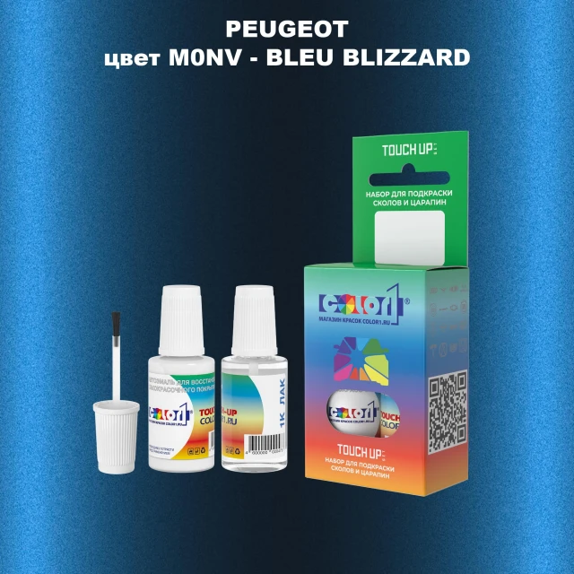 Краска для сколов во флаконе с кисточкой PEUGEOT, цвет M0NV - BLEU BLIZZARD