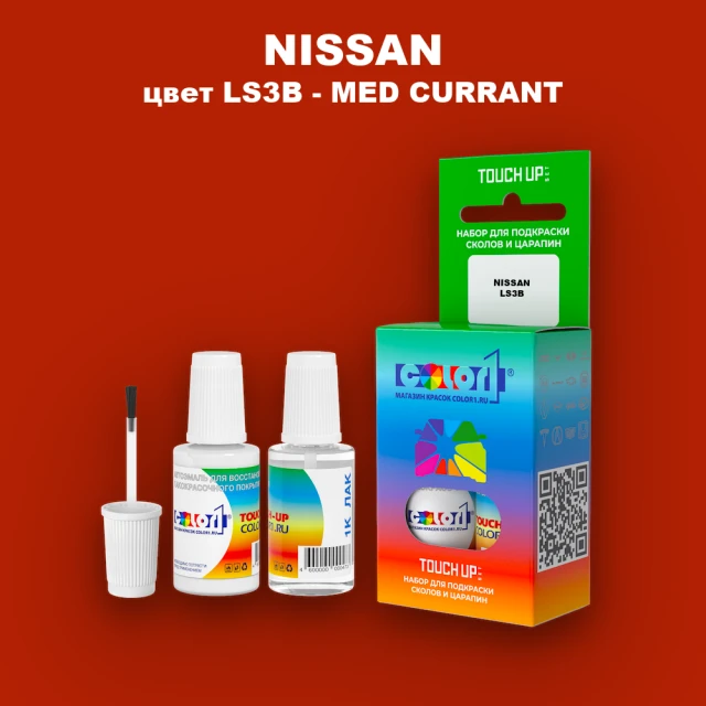 Краска для сколов во флаконе с кисточкой NISSAN, цвет LS3B - MED CURRANT