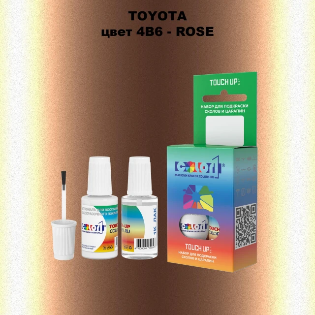 Краска для сколов во флаконе с кисточкой TOYOTA, цвет 4B6 - ROSE