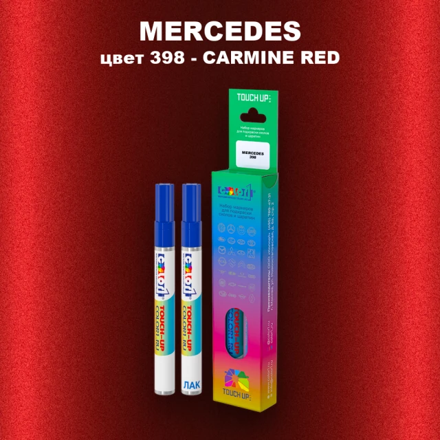 Маркер с краской MERCEDES, цвет 398 - CARMINE RED