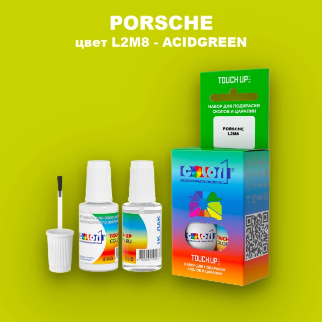 Краска для сколов во флаконе с кисточкой PORSCHE, цвет L2M8 - ACIDGREEN