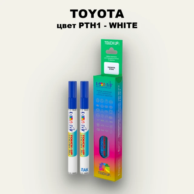 Карандаш-маркер с краской TOYOTA, цвет PTH1 - WHITE