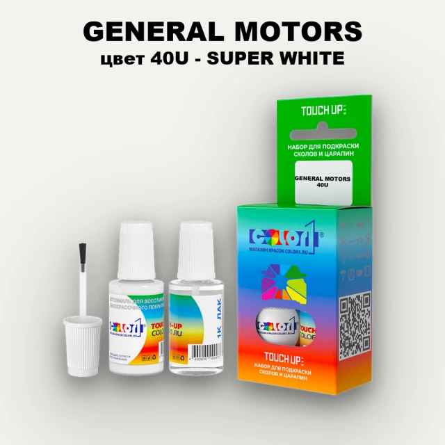 Краска для сколов во флаконе с кисточкой GM, цвет  40U - SUPERWHITE