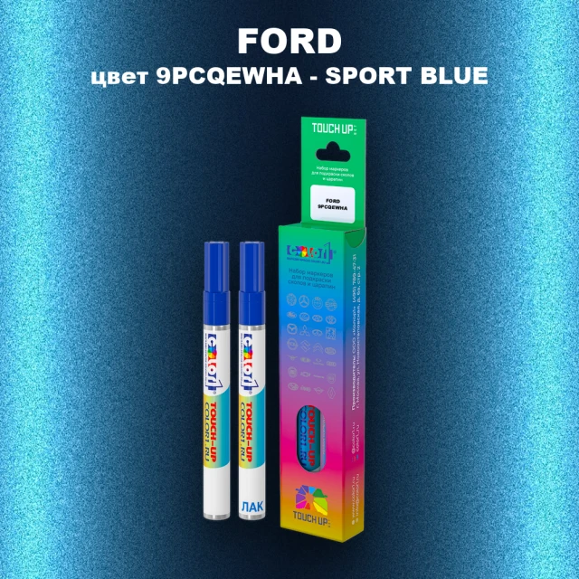 Маркер с краской FORD, цвет 9PCQEWHA - SPORT BLUE