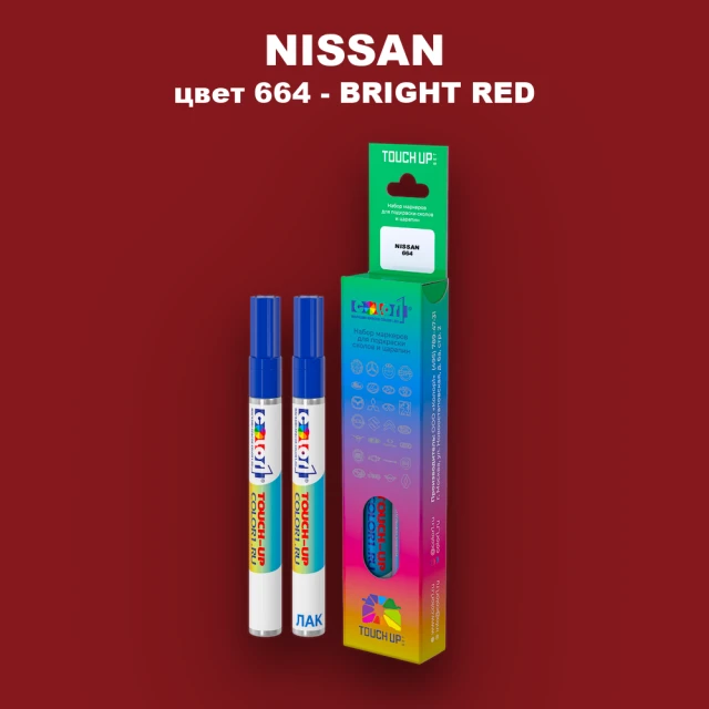 Маркер с краской NISSAN, цвет 664 - BRIGHT RED