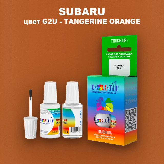 Краска для сколов во флаконе с кисточкой SUBARU, цвет G2U - TANGERINE ORANGE