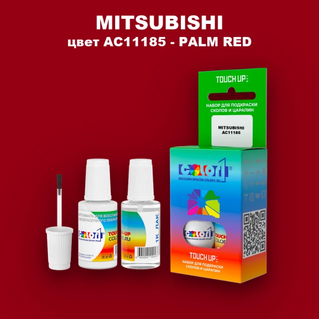 Краска для сколов во флаконе с кисточкой MITSUBISHI, цвет AC11185 - PALM RED