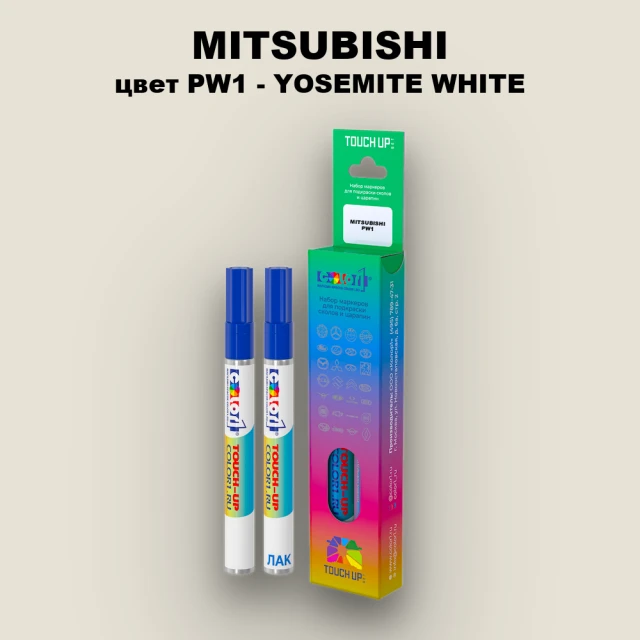 Карандаш-маркер с краской MITSUBISHI, цвет PW1 - YOSEMITE WHITE