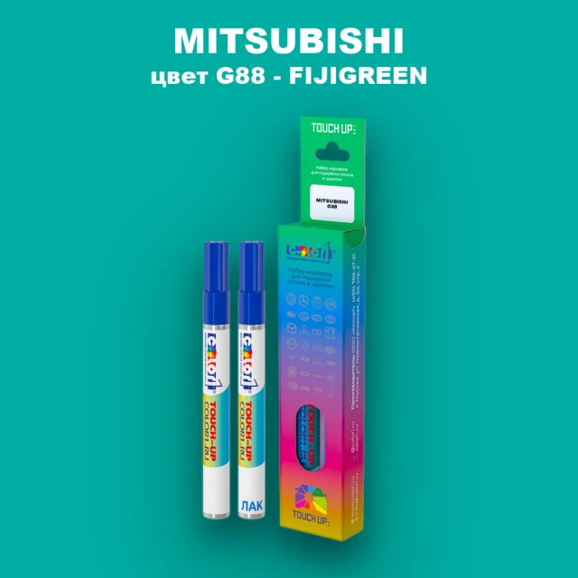Карандаш-маркер с краской MITSUBISHI, цвет G88 - FIJIGREEN
