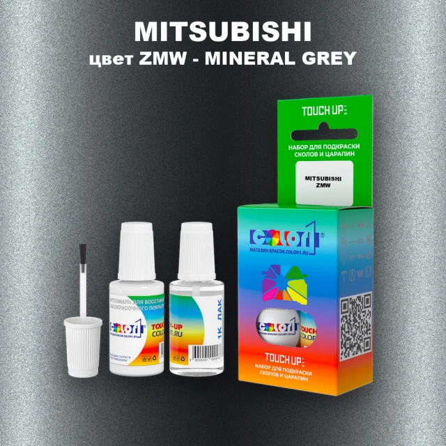 Краска для сколов во флаконе с кисточкой MITSUBISHI, цвет ZMW - MINERAL GREY