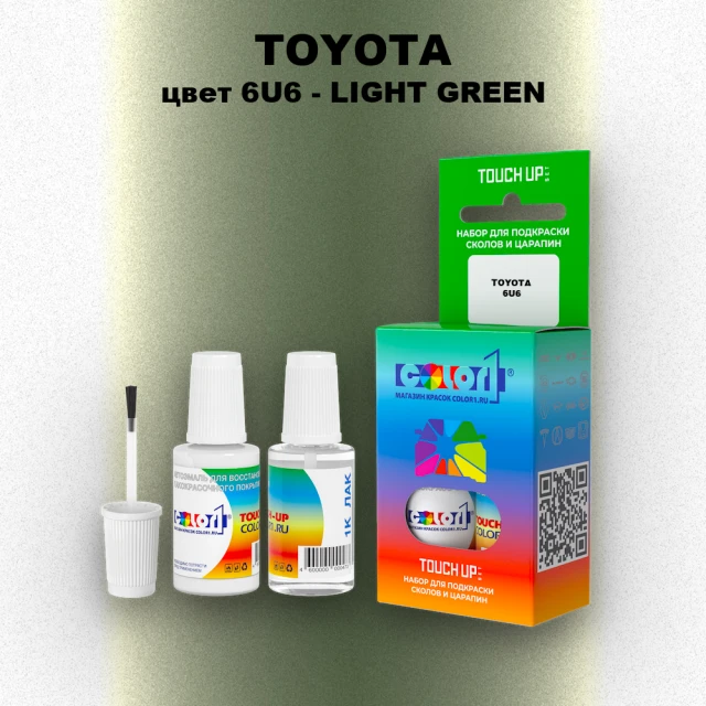 Краска для сколов во флаконе с кисточкой TOYOTA, цвет 6U6 - LIGHT GREEN