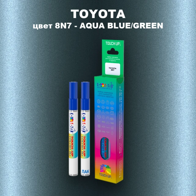 Карандаш-маркер с краской TOYOTA, цвет 8N7 - AQUA BLUE/GREEN