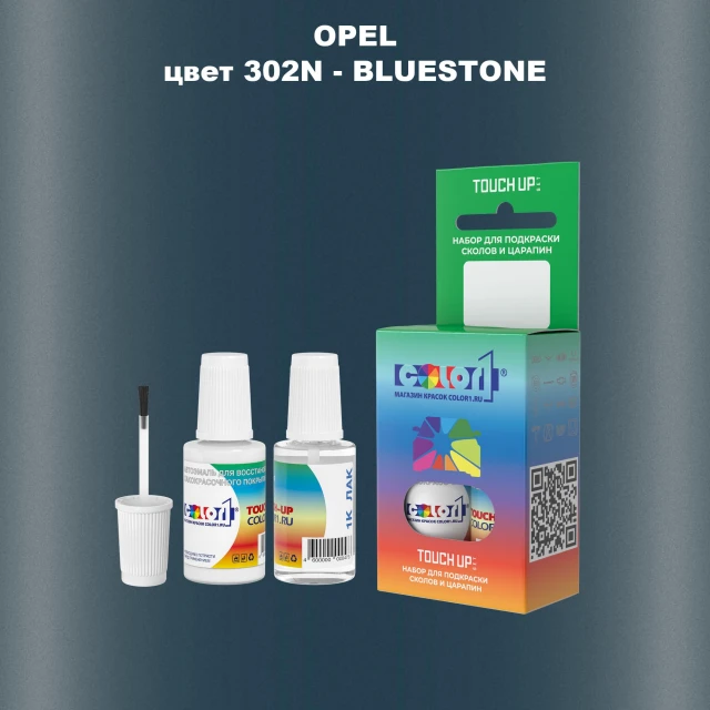 Краска для сколов во флаконе с кисточкой OPEL, цвет 302N - BLUESTONE