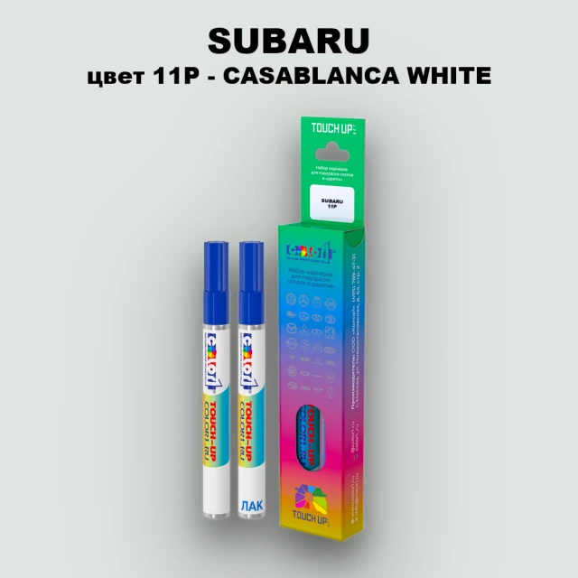 Маркер с краской SUBARU, цвет 11P - CASABLANCA WHITE